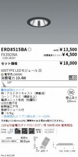 ERD8515BA-FX392NA