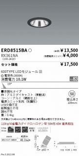 ERD8515BA-RX361NA