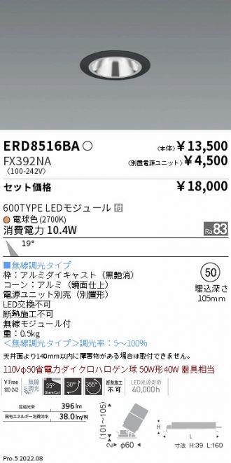 ERD8516BA-FX392NA