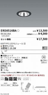 ERD8516BA-RX361NA