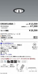 ERD8516BA-RX368NA