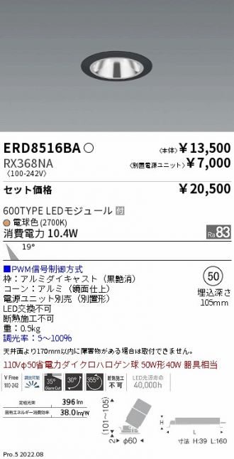 ERD8516BA-RX368NA