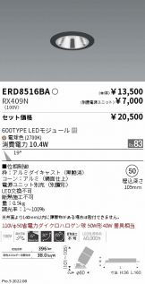 ERD8516BA-RX409N