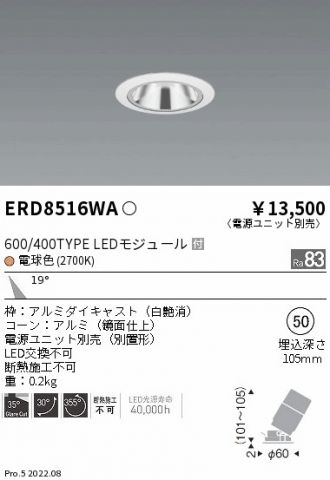 ERD8516WA