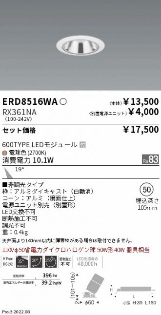 ERD8516WA-RX361NA