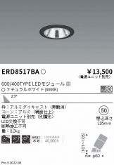 ERD8517BA