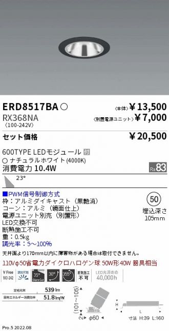 ERD8517BA-RX368NA