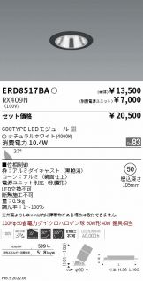 ERD8517BA-RX409N