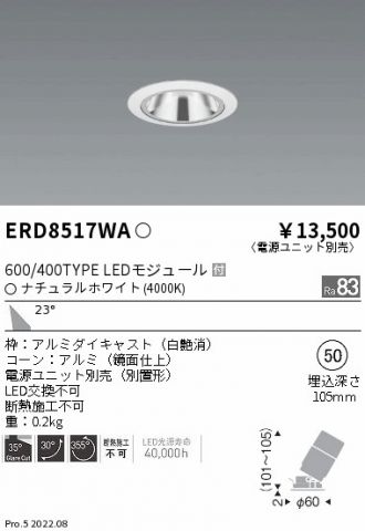 ERD8517WA