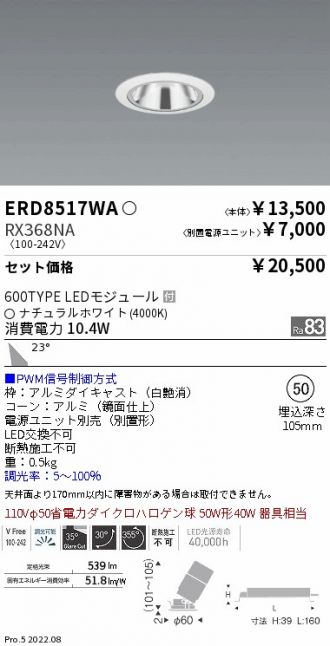 ERD8517WA-RX368NA