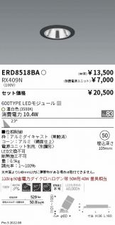 ERD8518BA-RX409N