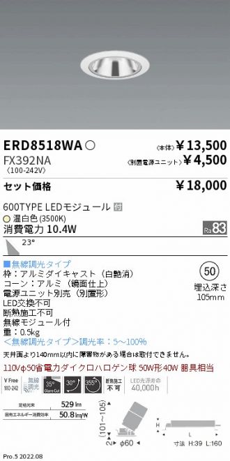 ERD8518WA-FX392NA