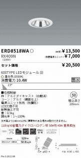 ERD8518WA-RX409N