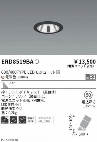 ERD8519BA