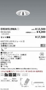 ERD8519WA-RX361NA