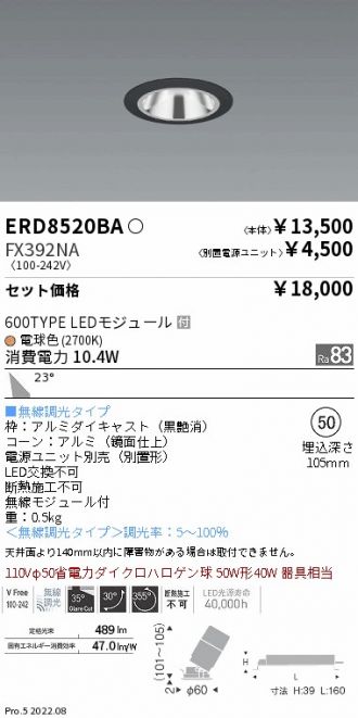 ERD8520BA-FX392NA