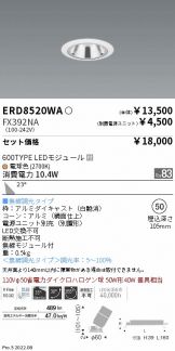 ERD8520WA-FX392NA