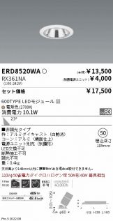 ERD8520WA-RX361NA