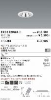 ERD8520WA...