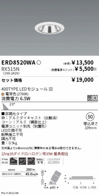 ERD8520WA-RX515N
