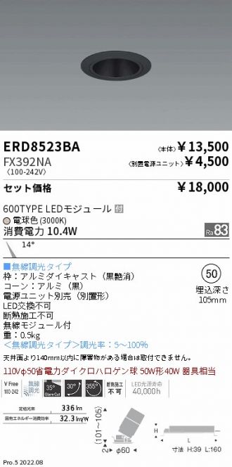 ERD8523BA-FX392NA
