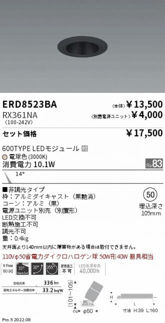 ERD8523BA-RX361NA