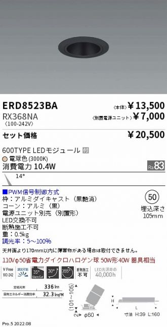 ERD8523BA-RX368NA