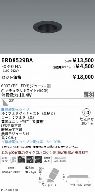 ERD8529BA-FX392NA