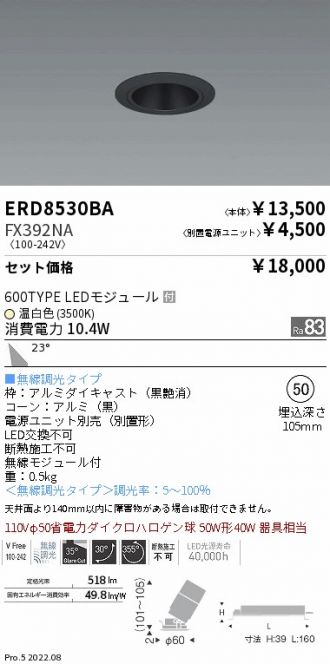 ERD8530BA-FX392NA