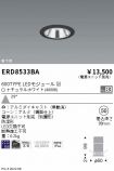ERD8533BA