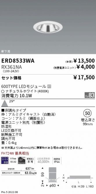 ERD8533WA-RX361NA