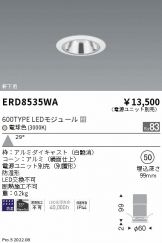 ERD8535WA