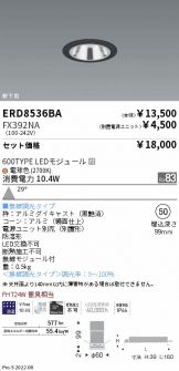 ERD8536BA-FX392NA