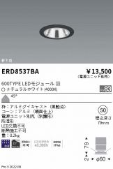 ERD8537BA