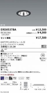 ERD8537BA-RX361NA