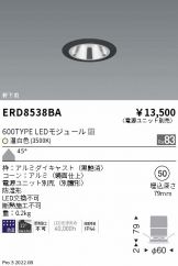 ERD8538BA