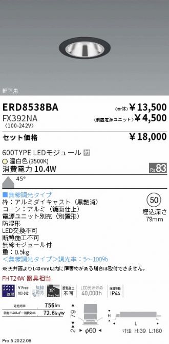 ERD8538BA-FX392NA
