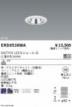 ERD8538WA