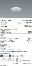 ERD8538WA...
