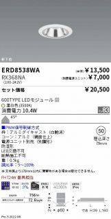 ERD8538WA-RX368NA