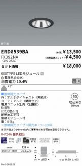 ERD8539BA-FX392NA