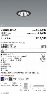 ERD8539BA-RX361NA