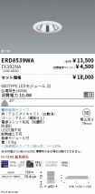 ERD8539WA...