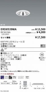 ERD8539WA-RX361NA