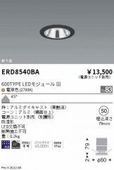 ERD8540BA