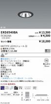 ERD8540BA...