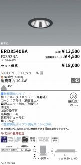 ERD8540BA-FX392NA