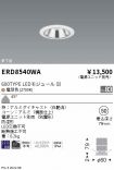 ERD8540WA