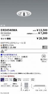 ERD8540WA-RX368NA