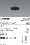ERD8541BA